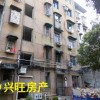 四方城東區(qū) 玉虹街 精裝修 家具家電齊全 拎包入住