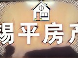 三室一廳，3樓共6層，毛坯，繁華地段，旁邊有大型超市，學校，生活即方便